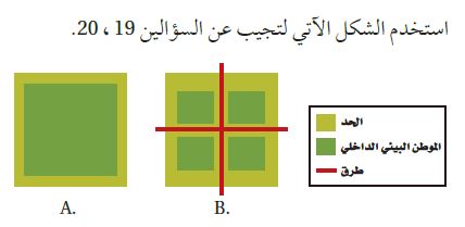 شكل