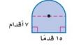 شكل مركب