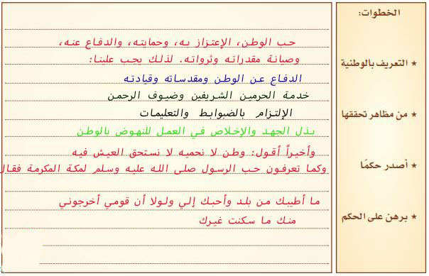 مثال