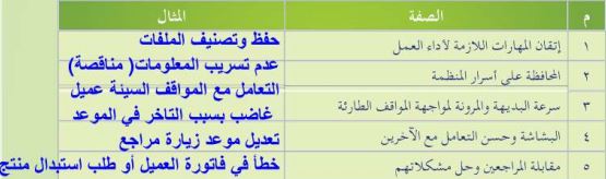 جدول