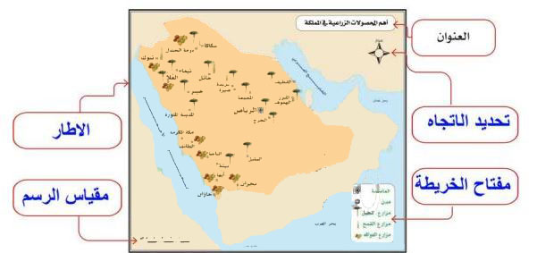 خريطة