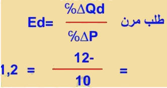 تمرين