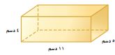 منشور